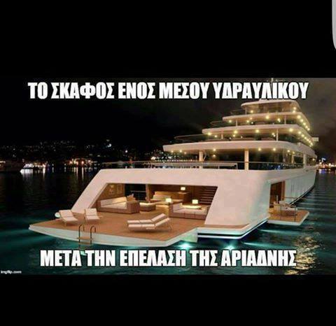 Τα YOLO της εβδομάδας Τα YOLO της εβδομάδας