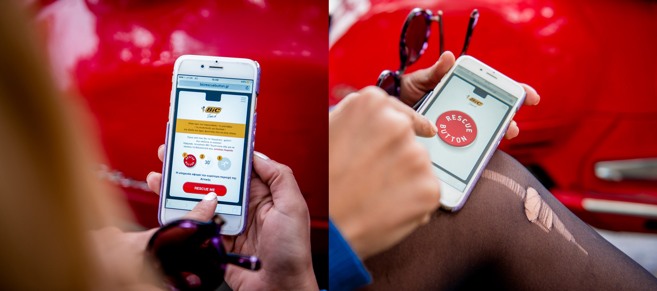 Αρχικά, μπαίνω στο bicrescuebutton.gr/, πατάω το Rescue Button και συμπληρώνω τη διεύθυνση που βρίσκομαι.