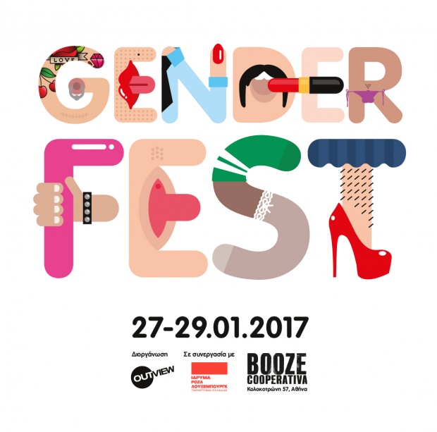 Gender Fest