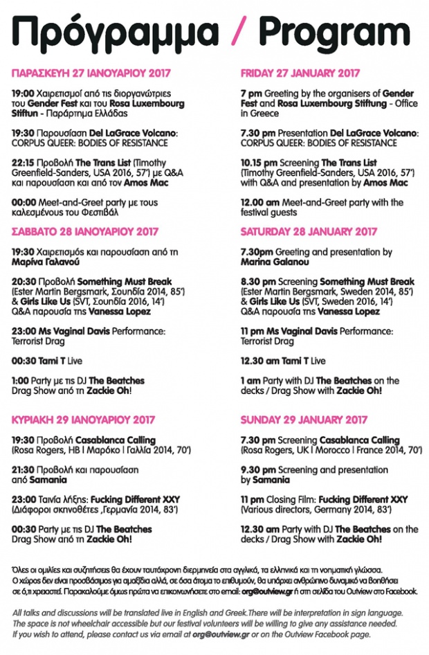 Gender Fest Gender Fest