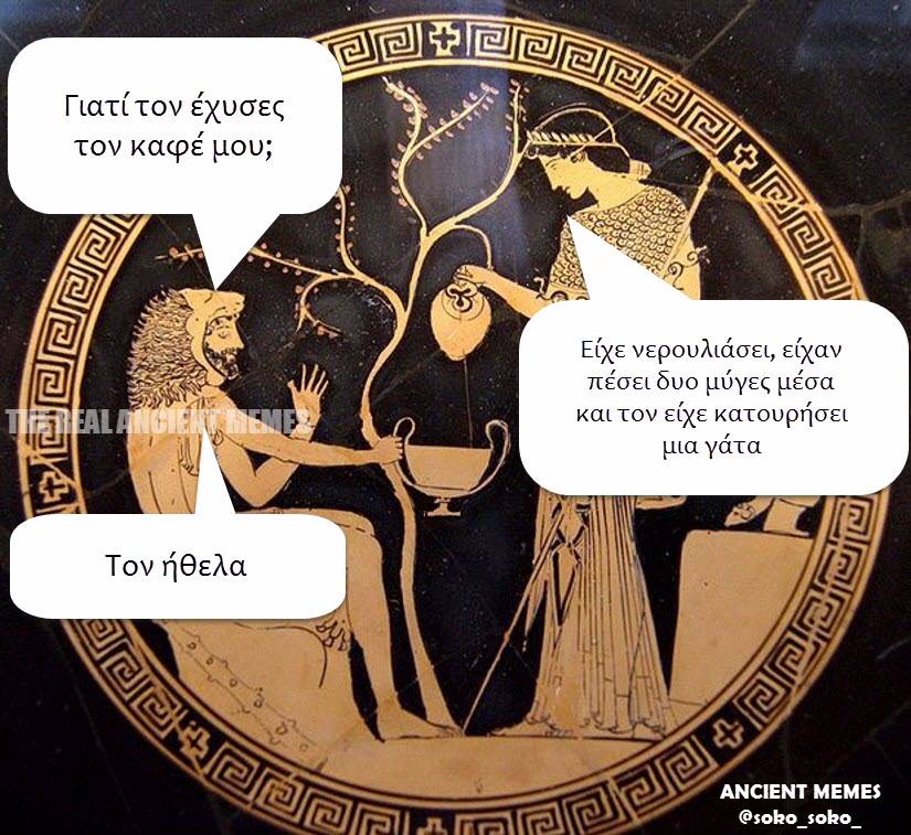 Τα YOLO της Δευτέρας