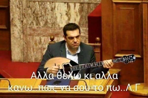 Τα YOLO της Δευτέρας