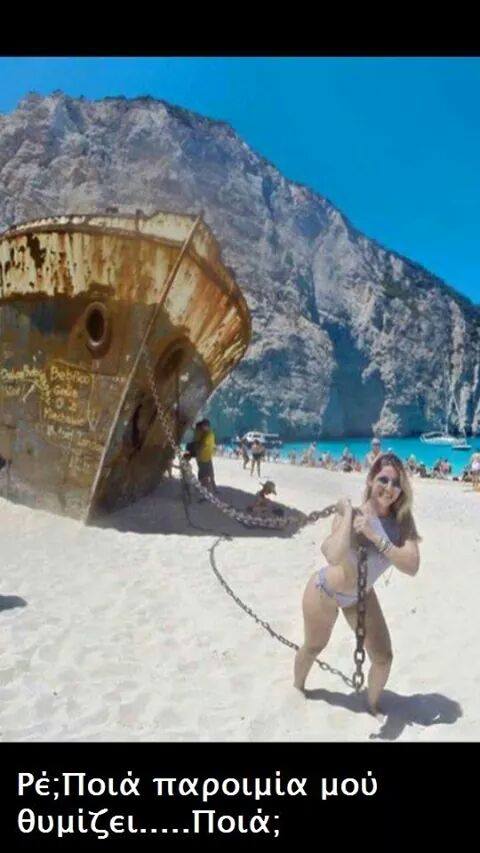 Τα YOLO της Δευτέρας