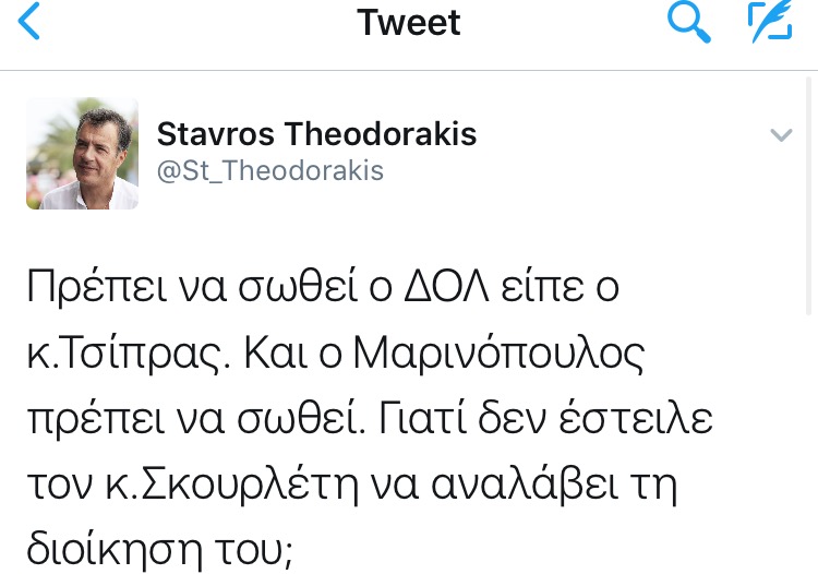 Σταυρος Θεοδωρακης