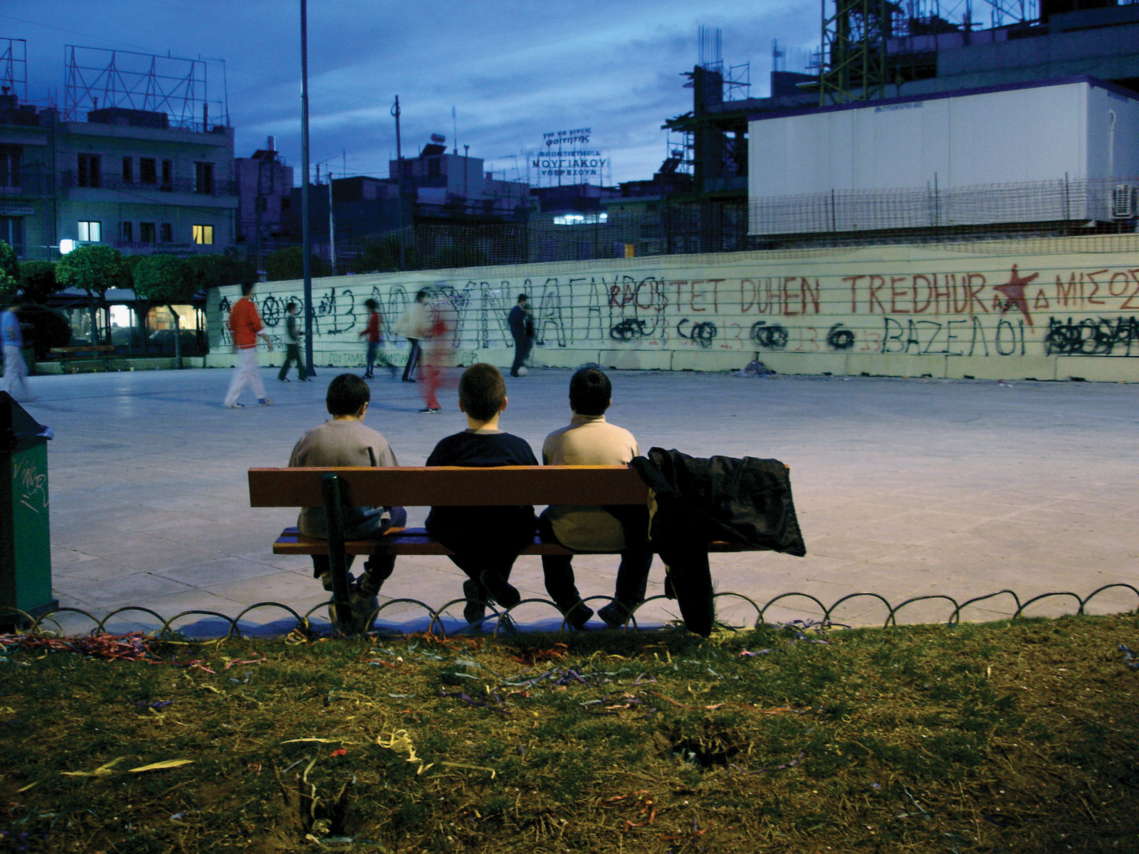 Παγωτό-Ποδήλατο-Σουβλάκι Παγωτό-Ποδήλατο-Σουβλάκι