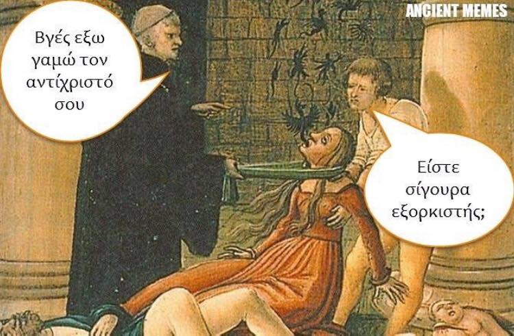 Τα YOLO της Τρίτης Τα YOLO της Τρίτης