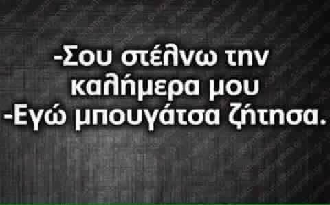 Τα YOLO της Τρίτης Τα YOLO της Τρίτης