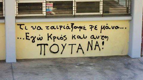 Τα YOLO της Τρίτης Τα YOLO της Τρίτης