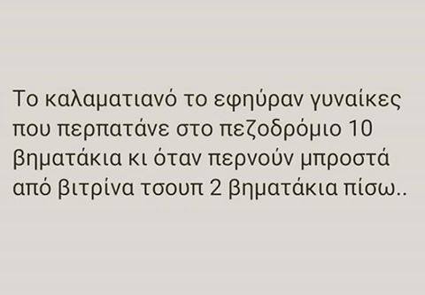 Τα YOLO της Τρίτης Τα YOLO της Τρίτης