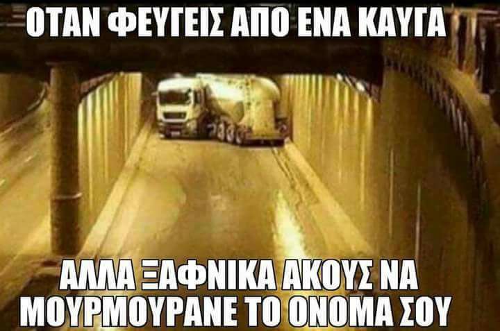 Τα YOLO της Τρίτης Τα YOLO της Τρίτης