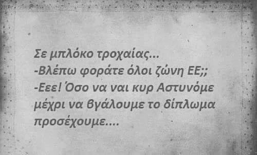 Τα YOLO της Τρίτης Τα YOLO της Τρίτης