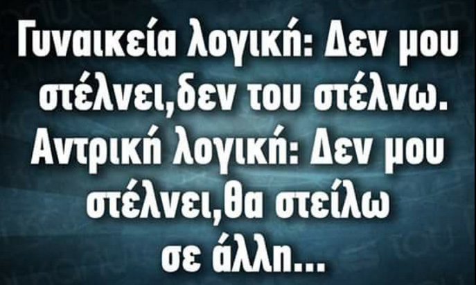 Τα YOLO της Τρίτης Τα YOLO της Τρίτης