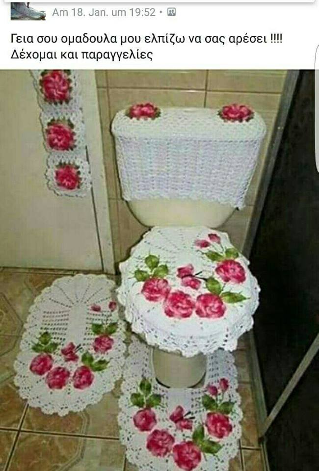 Τα YOLO της Τετάρτης