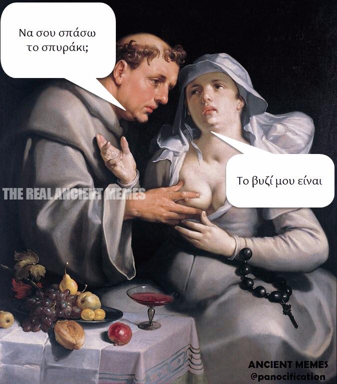 Τα YOLO της Τετάρτης