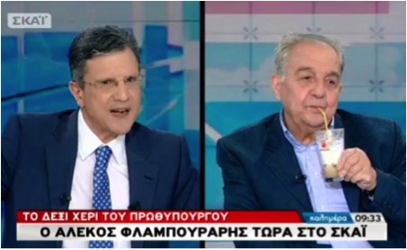 ΑΛΕΚΟΣ ΦΛΑΜΠΟΥΡΑΡΗΣ 