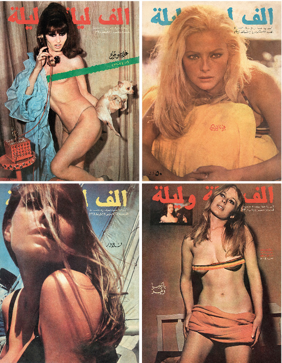 «The Future is Nostalgic», Raed Yassin