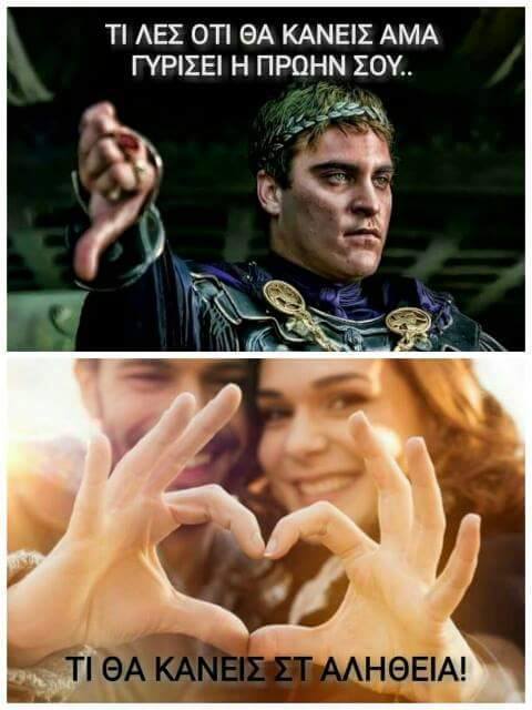 Τα YOLO της Πέμπτης Τα YOLO της Πέμπτης