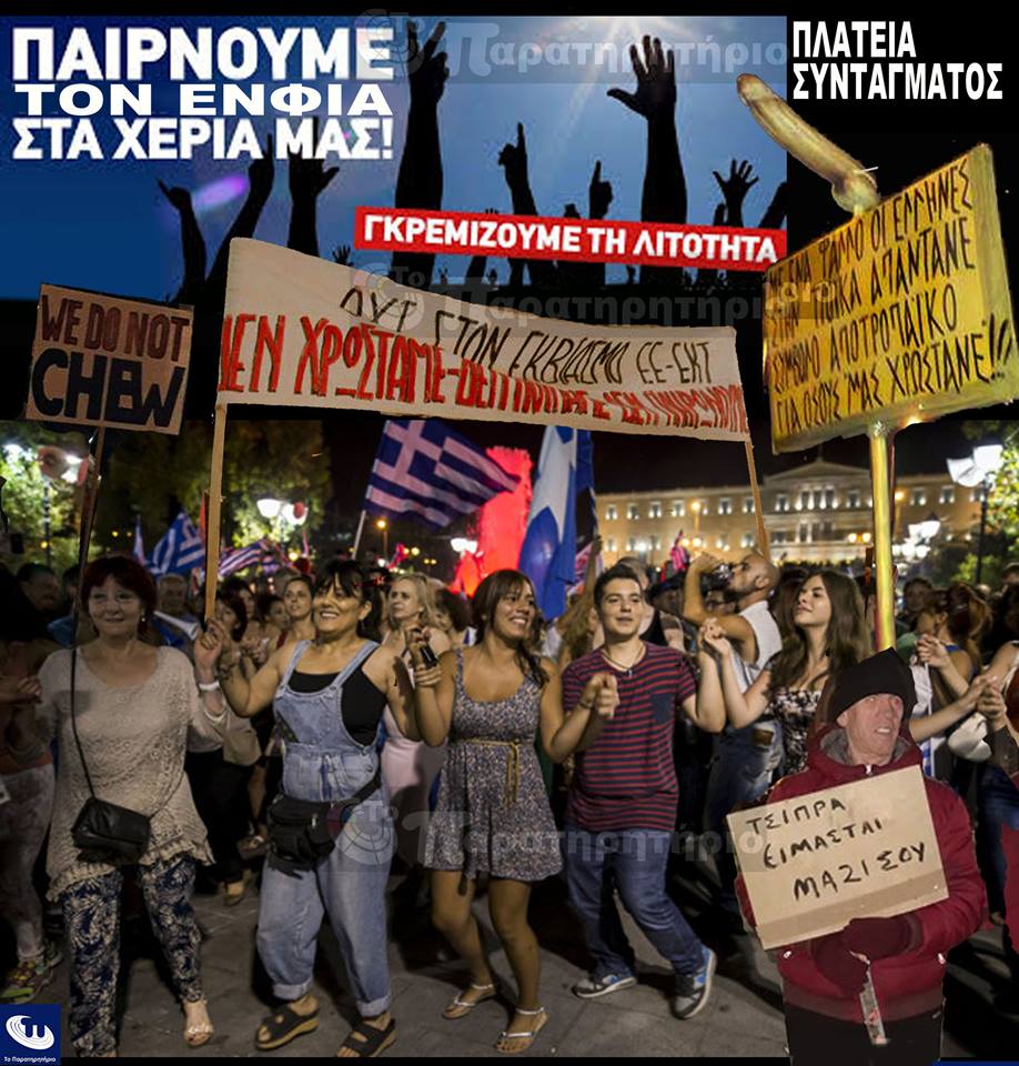 Τα YOLO της Πέμπτης Τα YOLO της Πέμπτης