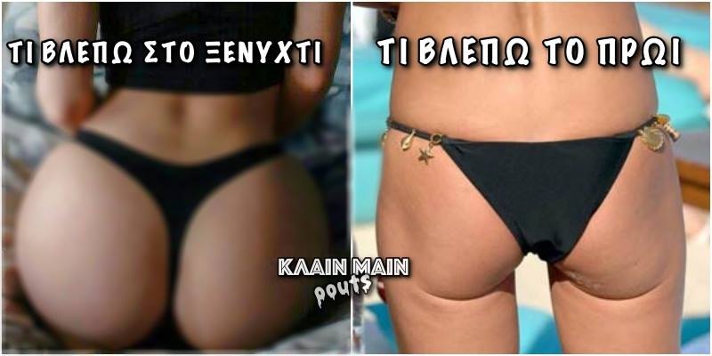 Τα YOLO της Πέμπτης Τα YOLO της Πέμπτης