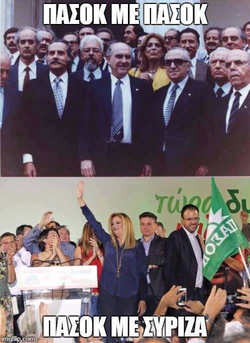 Τα YOLO της Παρασκευής