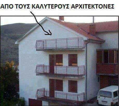 Τα YOLO της Παρασκευής