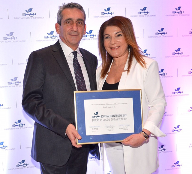 Απονομή του τίτλου "European Region of Gastronomy 2019" στην Περιφέρεια Νοτίου Αιγαίου