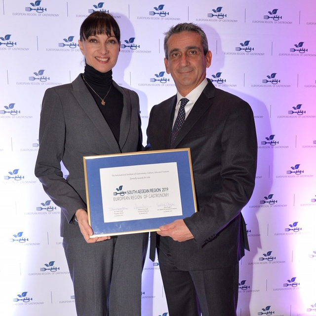 Απονομή του τίτλου "European Region of Gastronomy 2019" στην Περιφέρεια Νοτίου Αιγαίου