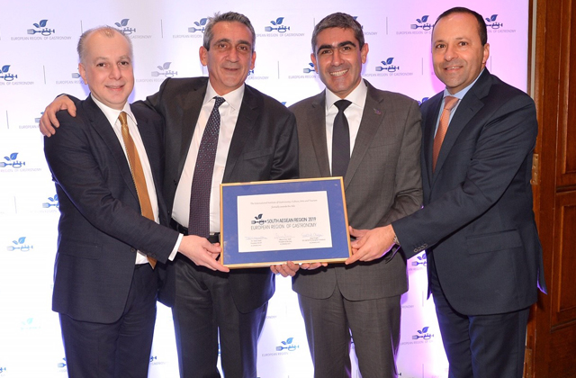 Απονομή του τίτλου "European Region of Gastronomy 2019" στην Περιφέρεια Νοτίου Αιγαίου