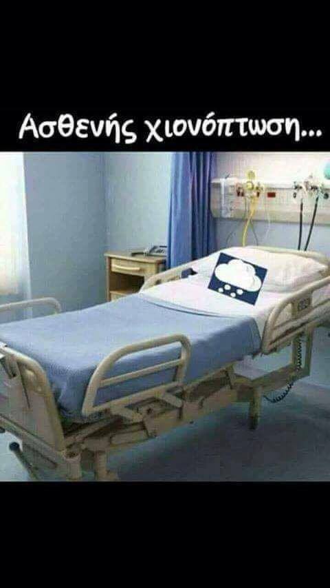 Τα YOLO του Σαββάτου Τα YOLO του Σαββάτου