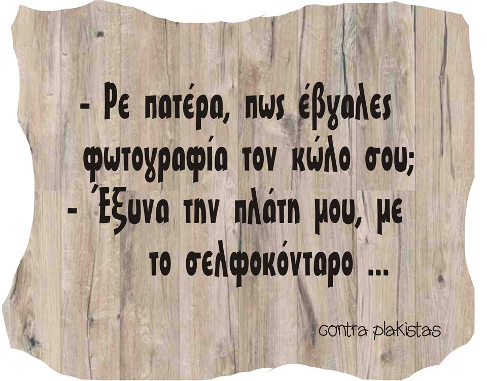 Τα YOLO του Σαββάτου Τα YOLO του Σαββάτου