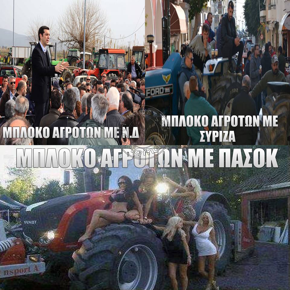 Τα YOLO του Σαββάτου Τα YOLO του Σαββάτου