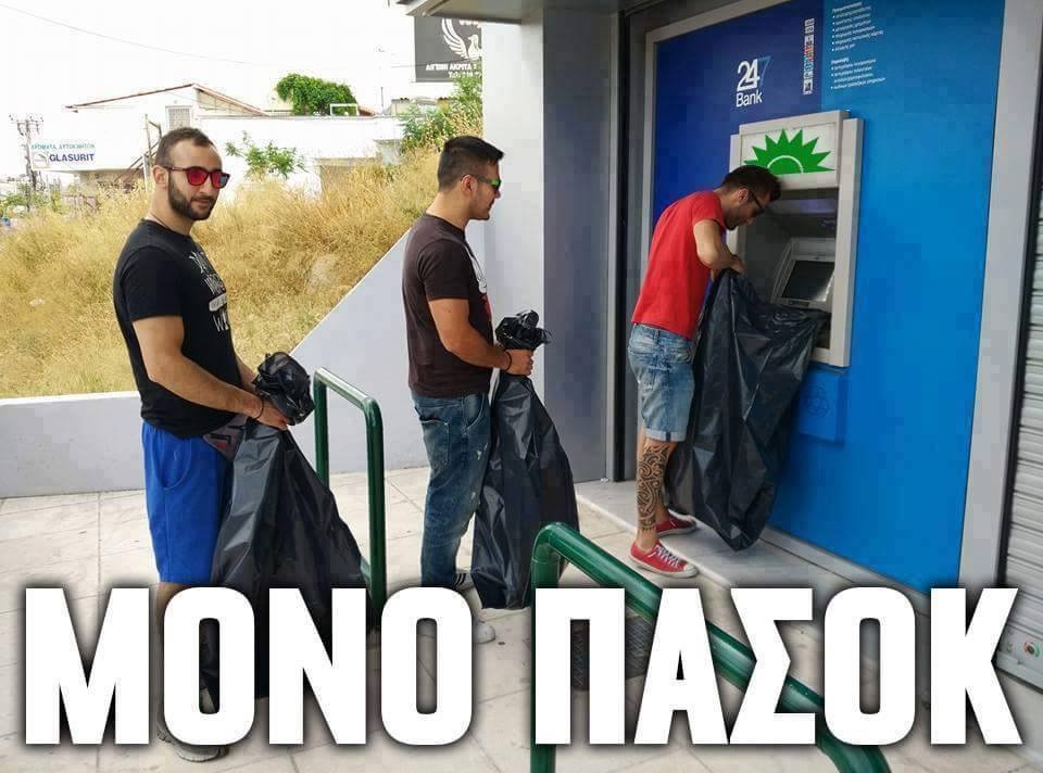 Τα YOLO του Σαββάτου Τα YOLO του Σαββάτου