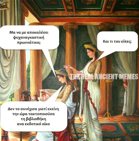 Τα YOLO του Σαββάτου Τα YOLO του Σαββάτου