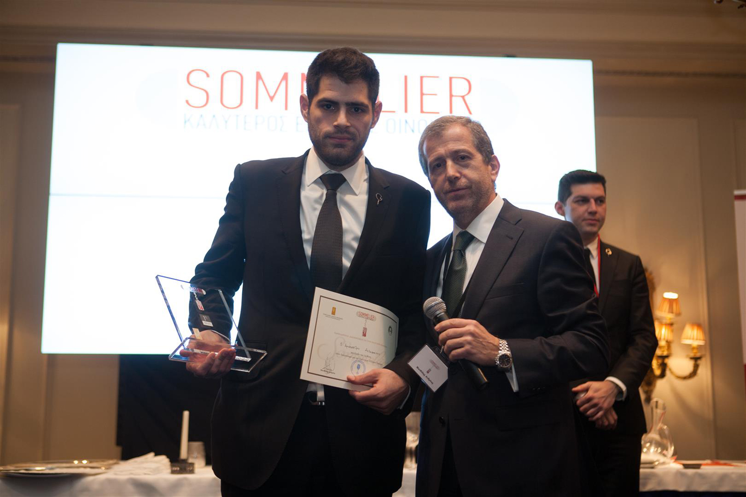 Ο Άρης Σκλαβενίτης (αριστερά), νικητής του Πανελλήνιου Διαγωνισμού Οινοχόων 2016 και ο Ανδρέας Ματθίδης