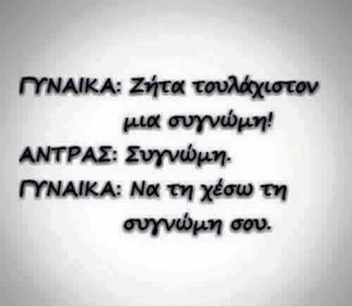 Τα YOLO της Κυριακής Τα YOLO της Κυριακής