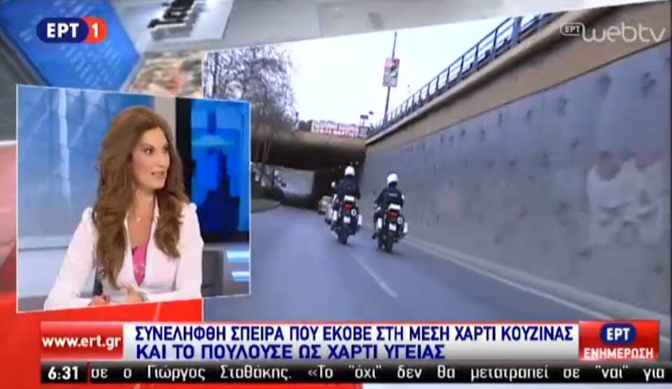 Τα YOLO της Κυριακής Τα YOLO της Κυριακής