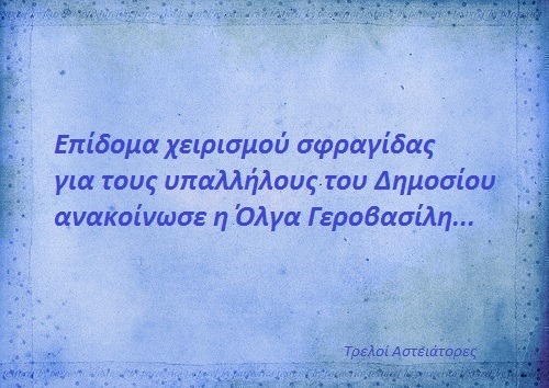 Τα YOLO της Κυριακής Τα YOLO της Κυριακής