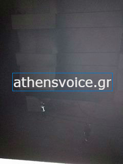 Εκρήξεις και φωτιά στο κέντρο της Γλυφάδας Εκρήξεις και φωτιά στο κέντρο της Γλυφάδας