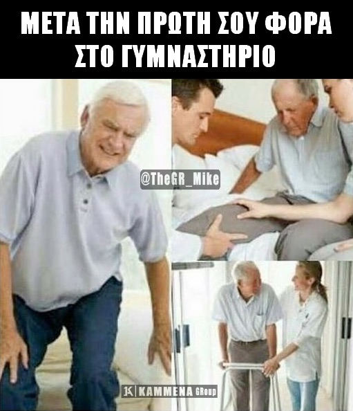 Τα YOLO της Δευτέρας