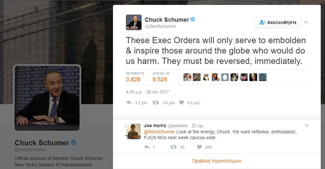 Η ανάρτηση του Schumer που ζητά την ακύρωση του διατάγματος Τραμπ και που σε λίγη ώρα είχε ξεπεράσει τα 1600 retweets