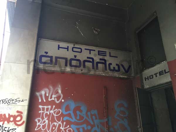 Αυτοψία στο ξενοδοχείο Απόλλων - Εδώ πνίγηκε ο τοξικομανής