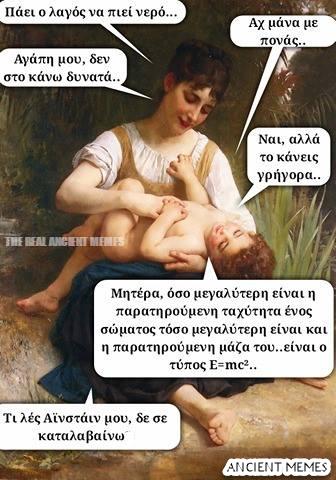 Τα YOLO της Τετάρτης