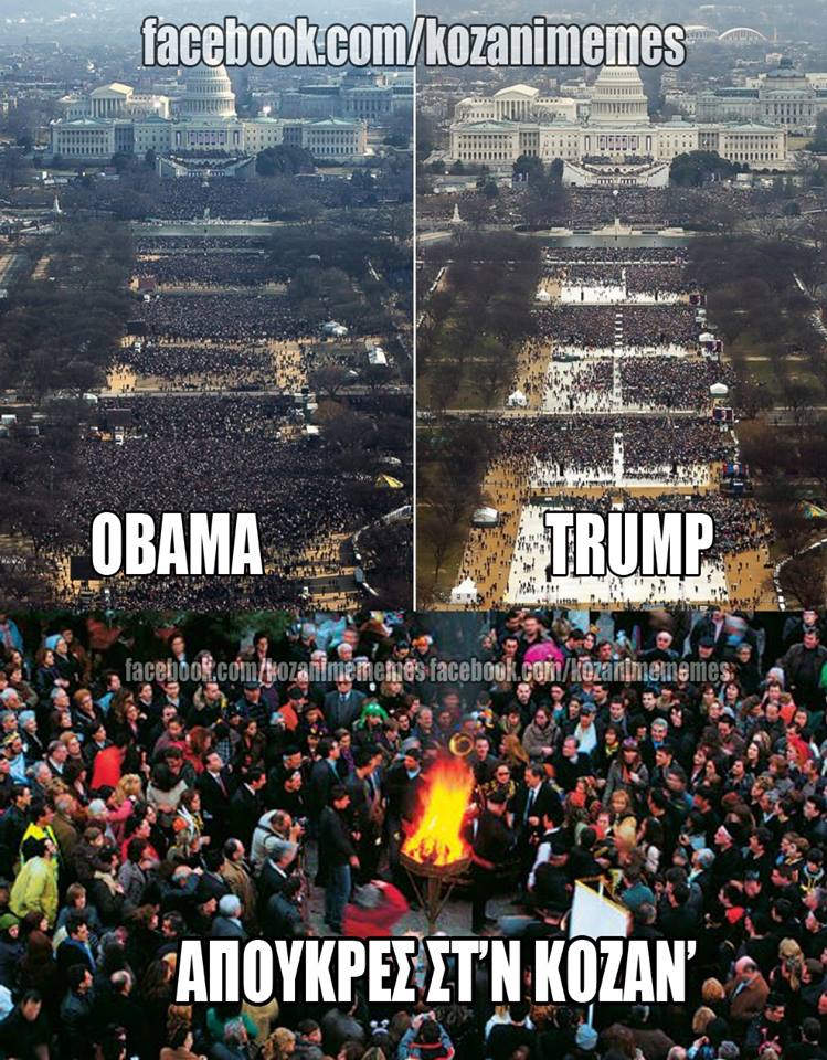 Τα YOLO της Τετάρτης