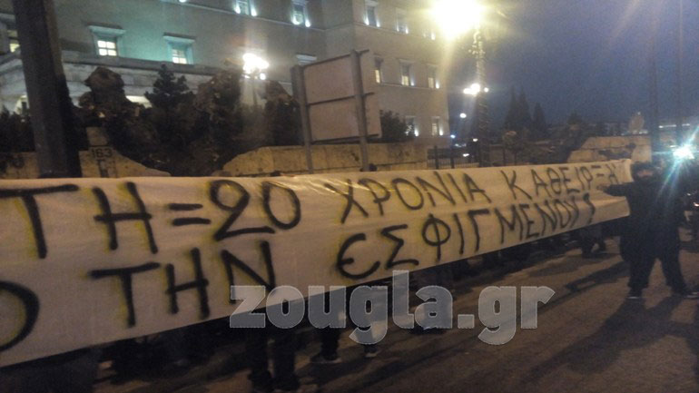 Αεκτζήδες εναντίον ΜΑΤ επειδή καταδικάστηκε ο ηγούμενος της Μονής Εσφιγμένου 