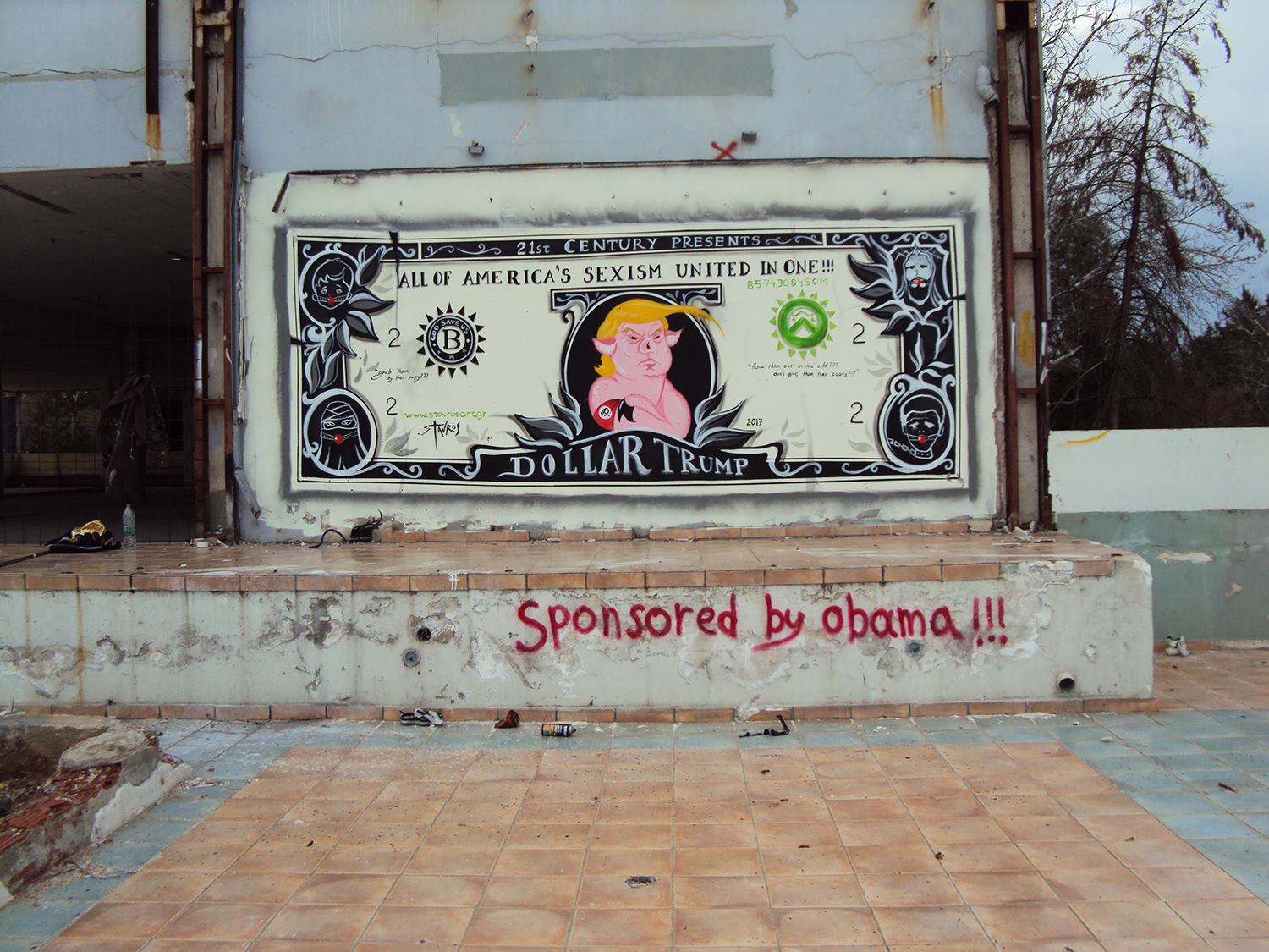 Τα YOLO της Παρασκευής