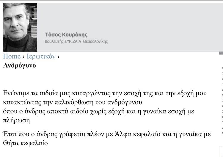 Τα YOLO της Παρασκευής