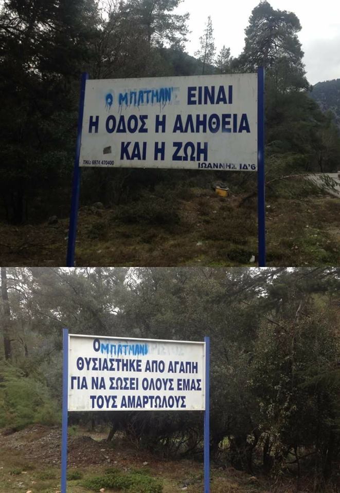 Τα YOLO της Παρασκευής