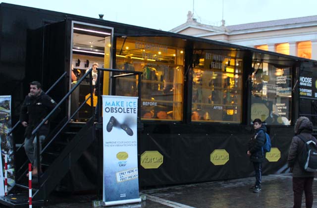 Μια πρωτοποριακή διαφημιστική καμπάνια που έγινε ποτέ στο χώρο της επισκευής υποδημάτων