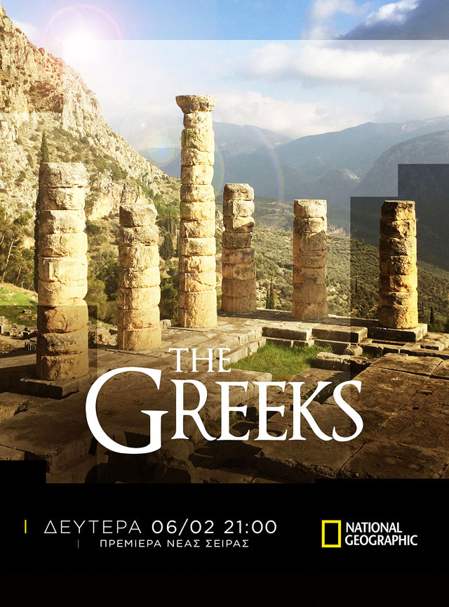 Το National Geographic παρουσιάζει τη σειρά-ντοκιμαντέρ «The Greeks». ©NationalGeographic