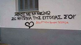 Τα YOLO του Σαββάτου Τα YOLO του Σαββάτου